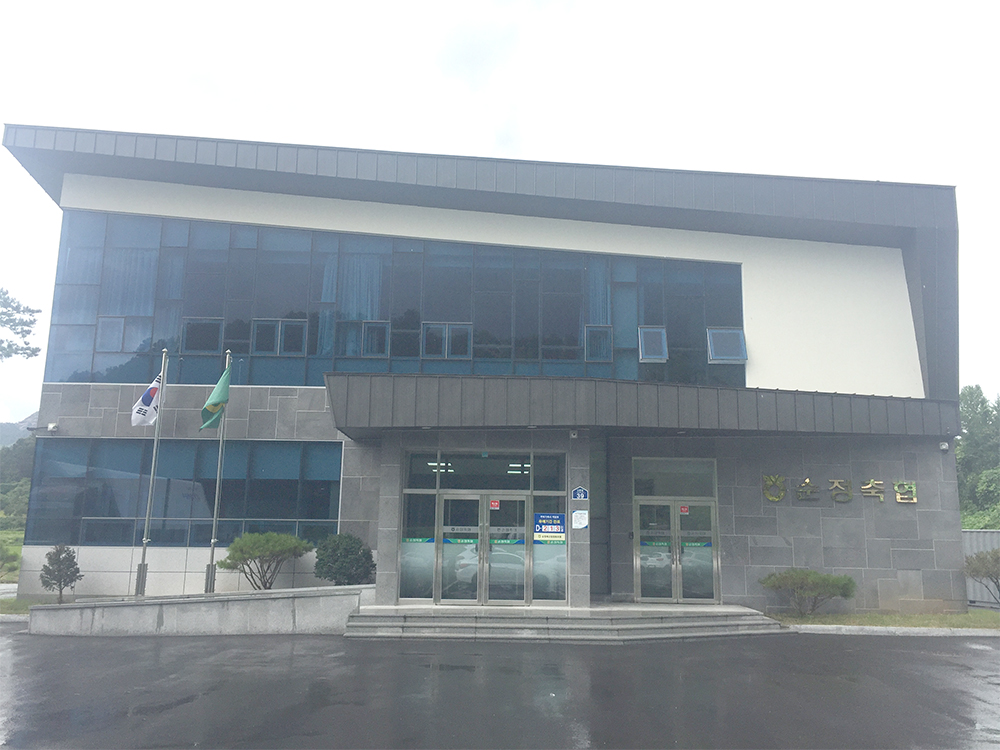 본 점 / 순정축협 