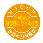 haccp